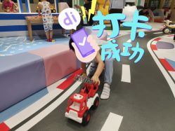 -利奥梦幻主题乐园(爱琴海购物公园店)