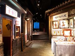 -和平菓局(王府井店)