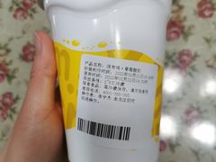 草莓风味酸奶-一鸣真鲜奶吧(龙江地铁站店)