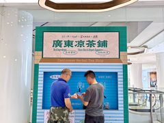 -KKV(东莞海德汇一城店)