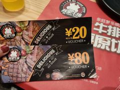-我家牛排自助餐厅(永旺梦乐城店)