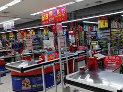-家乐福(川沙店)