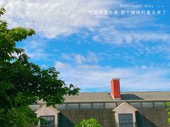 -求水山公园