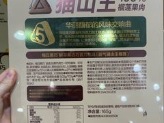 -山姆会员商店(西溪店)