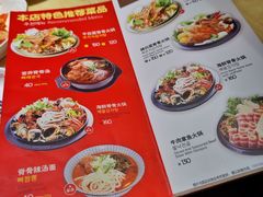 -韩香福脊骨汤锅(上杭路店)