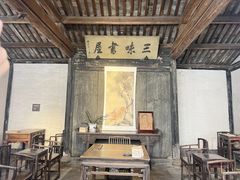 -绍兴鲁迅故里·沈园景区