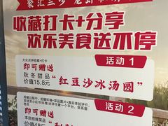 -聚汇三少·龙虾·中餐厅(莫邪路新天地店)