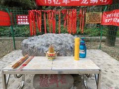 -龙门涧景区