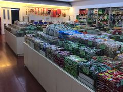 -苏州市观前土特产商店(中兴商楼店)