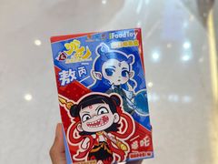 -深圳龙华星河COCO City(民治店)