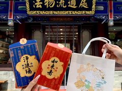 -大慈恩寺(大雁塔)