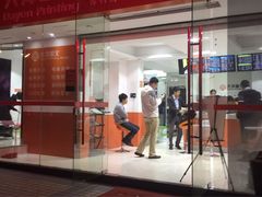 营业打印-大洋图文(客村店)