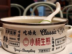 油豆腐百叶包粉丝汤-小杨生煎(湟普汇店)