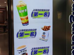 -桂桂茶(恒基名人店)