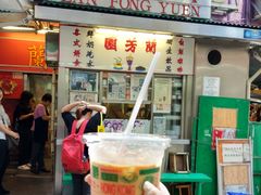 丝袜奶茶-兰芳园(上环店)