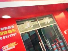 -立邦(柳滩专卖店)