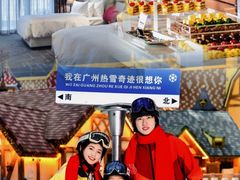 -广州热雪奇迹