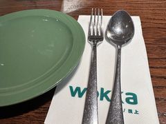 -WOKKA by艮上(中海环宇荟店)