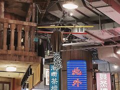 大堂-CITY MART城市集市·里弄(北外滩来福士广场店)