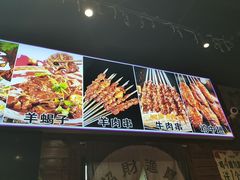-东北烧烤·盱眙龙虾·巫山烤鱼·小海鲜