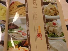 菜单-黄记煌三汁焖锅(崇文门店)