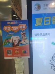 -卡通尼·Safari非洲探索乐园·生日会(金桥国际商业广场店)