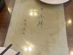 -北京小肠陈饭庄(方庄店)