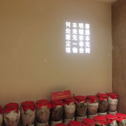 -惠食佳·宴会厅(滨江西路店)