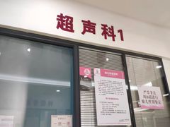 -厦门湖里天伦医院-体检中心