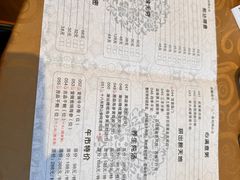 -云山堂广式早茶