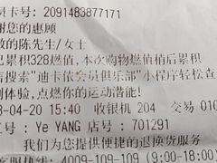 -迪卡侬(大英山店)