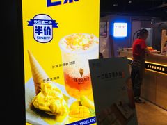 -野人牧坊Gelato(天津南开大悦城店)