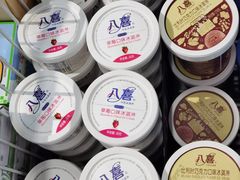-世纪联华(杭州新塘路店)