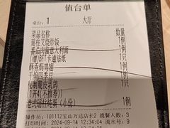 -避风塘(宝山万达店)