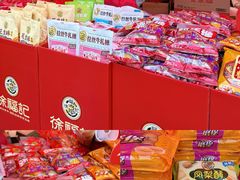 -细村农贸综合市场