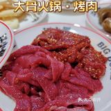 番禺区热门自助餐 | 【江小骨自助酱大骨火锅·烤肉】