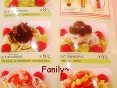 2～-萨莉亚意式餐厅(上下九店)
