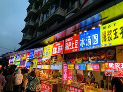 门面-降龙爪爪(建设路2店)