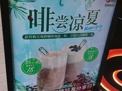-CoCo都可(大华二店)