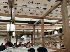 -湊湊火锅·茶憩(打浦桥日月光店)