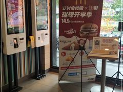 -麦当劳(南京宁海路店)