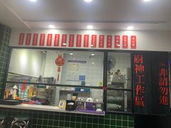 -燕燕美食·传统广式小吃