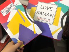 -卡漫莫尼蛋糕(徐汇店)