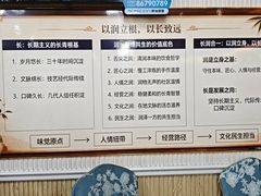 -长润·濑尿烧鹅