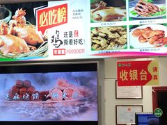 -紫光园(顺义店)