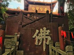 -金堂县云顶石城风景区