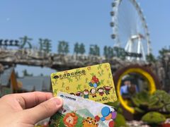 -大连森林动物园