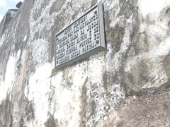 -大炮台