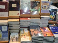 -文华书店(王家湾店)