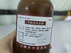 -上海市中医医院(芷江路院区)